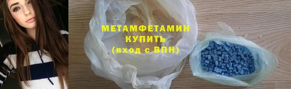 бутират Верхний Тагил