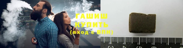 бутират Верхний Тагил