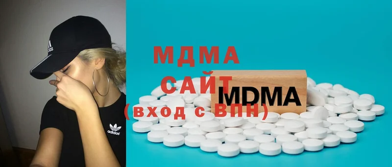 MDMA VHQ  купить   ссылка на мегу ССЫЛКА  Тырныауз 